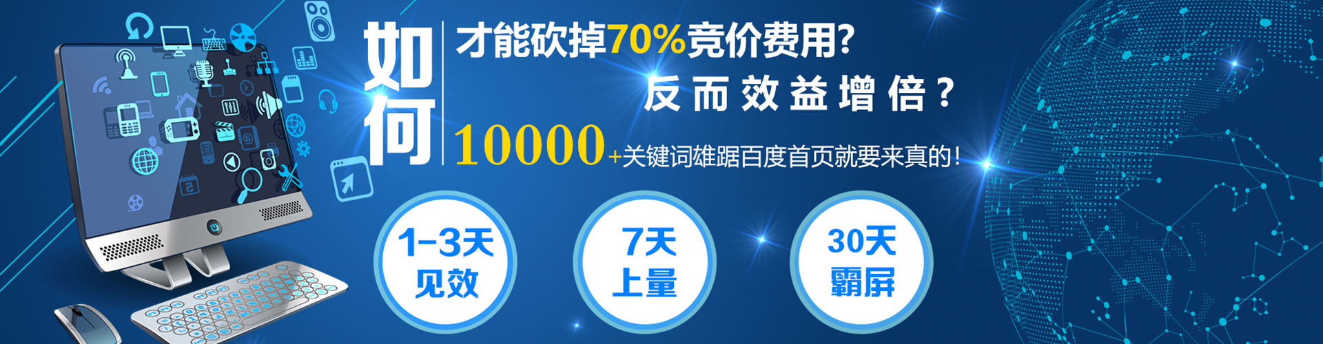 瑞丽信息流代运营