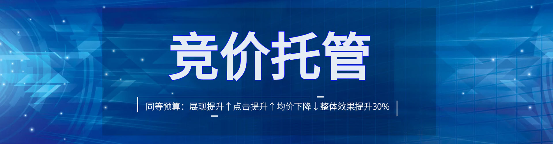 瑞丽百度推广平台