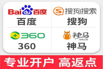 行业大咖分享：SEM竞价推广的实战经验与教训
