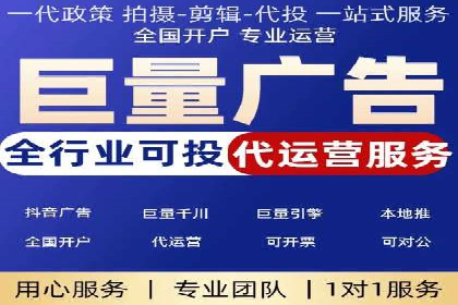 案例分析：竞价SEM托管助力企业转型升级